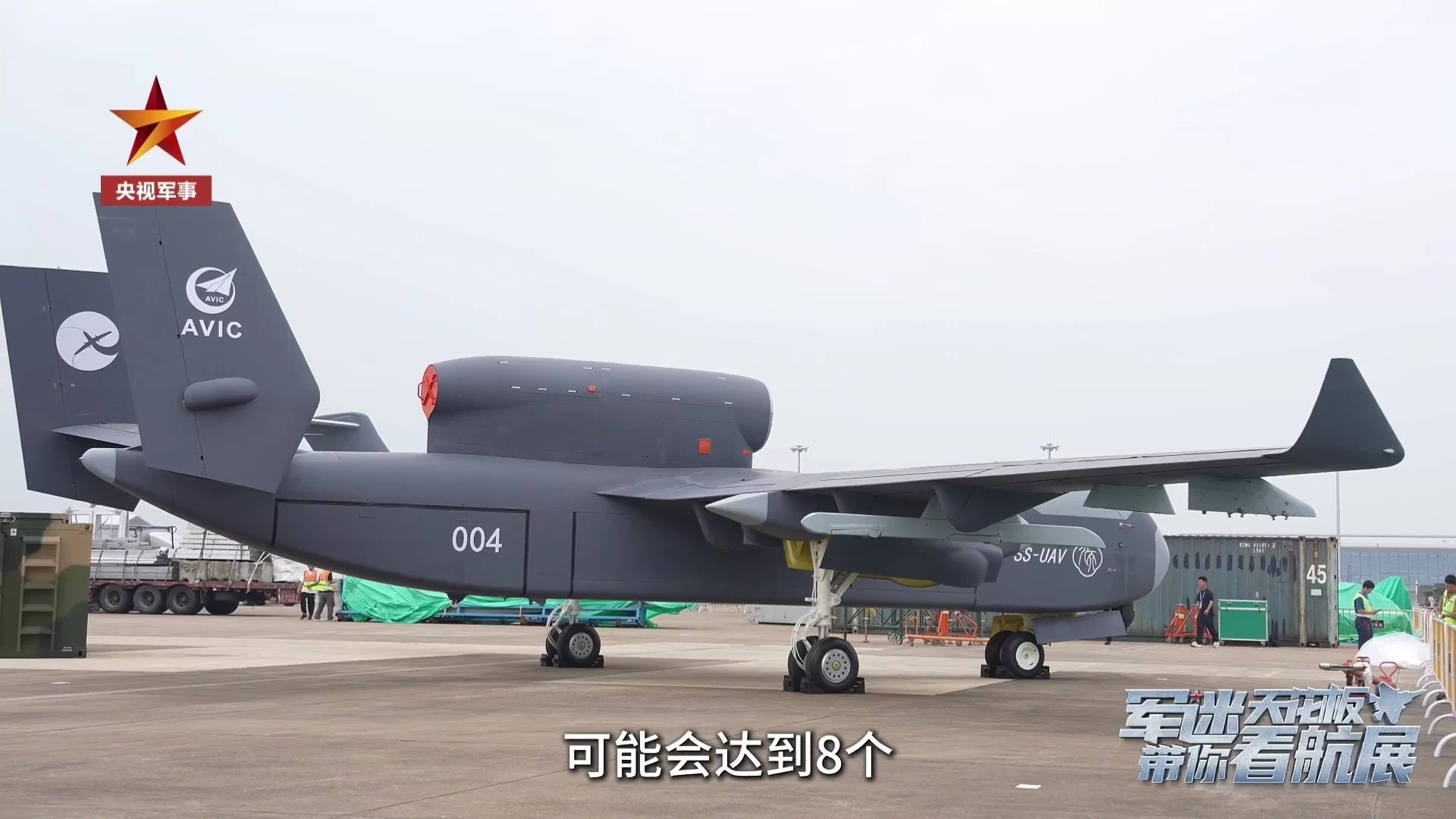 Aeronave chinesa