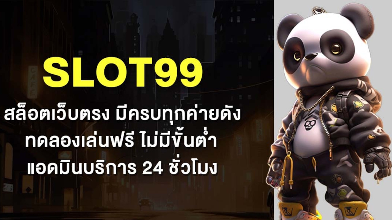 SLOT99 สล็อตเว็บตรง มีครบทุกค่ายดัง ทดลองเล่นสล็อตฟรี  ไม่มีขั้นต่ำ แอดมินบริการ 24 ชั่วโมง Lorena Bueri