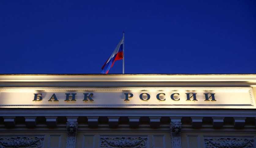 Banco central da Rússia vai retomar compra de ouro no mercado doméstico