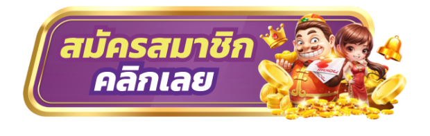 รวม 12 สล็อต888เว็บตรง ไม่ผ่านเอเย่นต์ ไม่มี ขั้นต่ำ